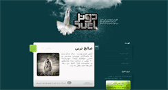 Desktop Screenshot of duelfa.com